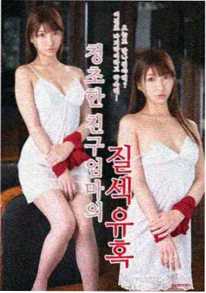 奇米影视电视剧权力的游戏