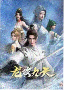 奇米影视动漫进击的巨人